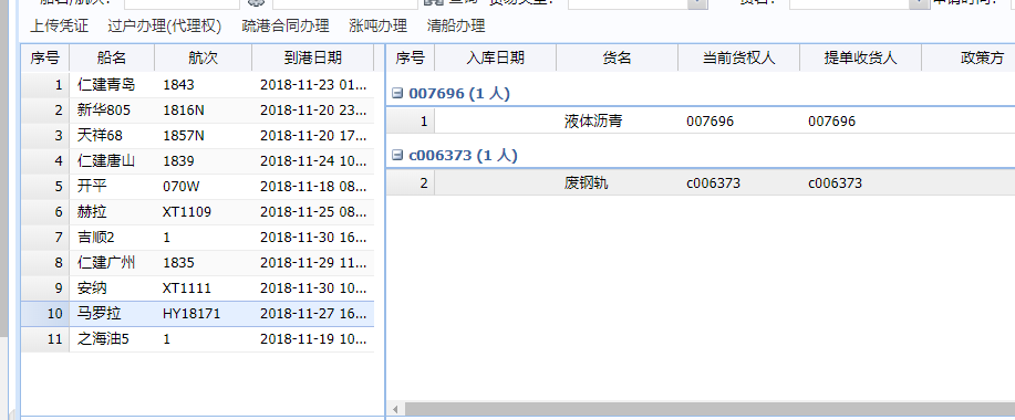 image-20210204171639545